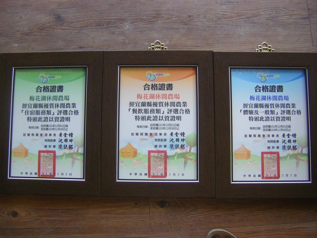 Meihua Lake Leisure Farm Dongshan  Eksteriør billede